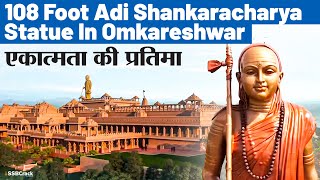 108 Foot Adi Shankaracharya Statue In Omkareshwar | UPSC | SSB Interview
