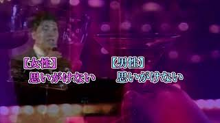 横濱めぐり逢い（デュエット曲用 Amカラオケ）竜一樹 ｵﾘｼﾞﾅﾙ曲 / 作詞：高橋 直人　作曲：竜 一樹　編曲：久保田 衛