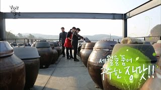 [브라보 멋진인생117-1] 세월을 품어 구수한 장맛 (합천 우리식품)