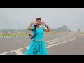 ami kolkatar rossogolla আমি কলকাতার রসগোল্লা kavita krishnamurty dance cover puja biswas