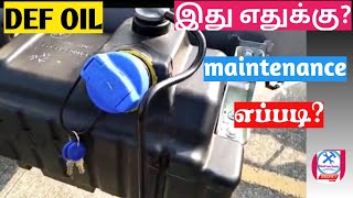 Def oil maintenance|what is def oil?|ad blue system|in tamil|bs 6|tata intra v 10|Tamil mechanic