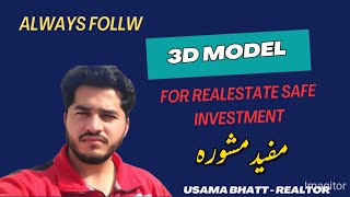 3D Model | For Safe & Secure Real Estate Investment | Usama Bhatti - Realtor