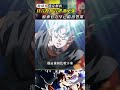 貝吉特悟吉塔誰更強？官方早已給出答案！ dragonball anime