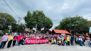 【知心國際旅行社\u0026知心國際通運公司】 1131109龜山區全民運動體育會