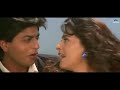 Main Koi Aisa Geet Gaoon - HD VIDEO  Shah Rukh Khan & Juhi Chawla  Yes Boss  90's Romantic Songs
