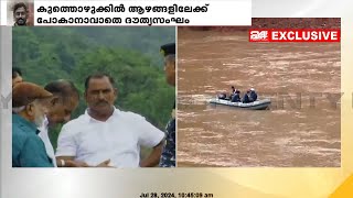 ഷിരൂരിൽ രക്ഷാദൗത്യം പതിമൂന്നാം ദിനത്തിൽ; രക്ഷാപ്രവർത്തനത്തിനിടെ നേവിബോട്ട് ഒഴുക്കിൽ പെട്ടു