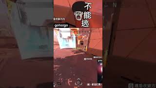 狂打猛打吶 | gotozgo，类别：#Twitch