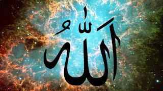 Allah Quotes | Allah par Yakeen| Quotes About ALLAH | Islamic Urdu Quotes | Golden Words About Faith