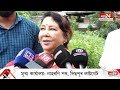 guwahati rehab centre death case update নিচামুক্তি কেন্দ্ৰত কেনেকৈ মৃত্যু হ’ল নৱজিৎ কলিতাৰ