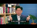 높은뜻정의교회 목회서신 01 ㅣ 정재상 담임목사