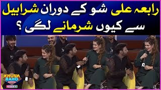 Sharahbil Flirting With Rabia Ali | Khush Raho Pakistan Season 10 | Faysal Quraishi Show