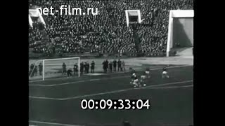 1968г. футбол. Кубок СССР. \