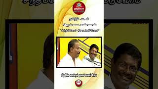 07 | தமிழ்க் கடல் | நெல்லைக் கண்ணன் | சிந்திப்போம் செயல்படுவோம் | #shortsfeed | #shorts | #தமிழ்