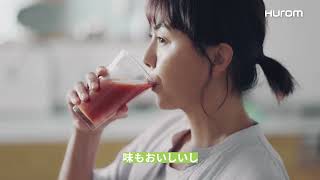 田中律子 Interview「#5 いつ生ジュースを飲みますか」HUROM