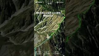 唐松岳頂上山荘までの道程標高2620m#mountains #trekking #登山 @junn2022