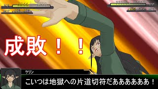 スーパーダークエルフVtuber大戦Kerin