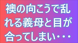 支え合い/豪雨 #1476