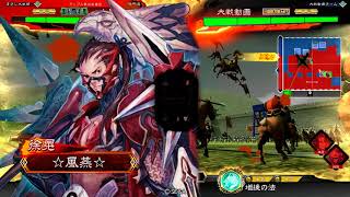 【三国志大戦】魏武玄妙 vs 求心大水計