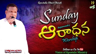 sunday service /నీలో విశ్వాసం  క్రియ చేయుచున్నదా?|| 11-6-23|| #pasjacobpaul