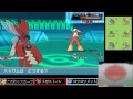 【ポケモンoras】己に打ち克つシングルレートpart11【1624～】