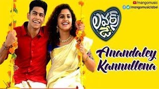 Anandaley Kannullona Video Song Priya Prakash Varrier Lovers Day full Video Songs in telugu HD