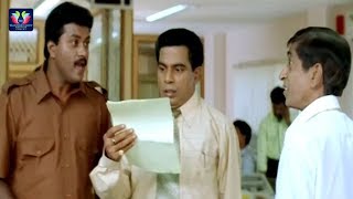 Mallikarjuna Rao And Sunil Excellent Comedy Scene || Latest Telugu Comedy Scenes || TFC Comedy