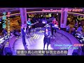 夕陽之歌 欣欣 俊仔 星夢郵輪 dream cruises 星夢郵輪 彩色節拍樂隊 31 10 3 11 2021