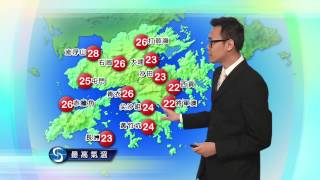 黃昏天氣節目 - 學術主任周真源(04月15日下午6時)