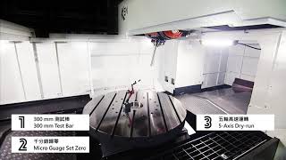 Focus 5R-Repeatability Accuracy by 300 mm Test Bar