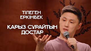 Яндекс такси, жер сілкінісі мен үндістер | Тілеген Еркінбек | ҚАЗАҚША СТЕНДАП