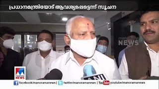 കര്‍ണാടക മുഖ്യമന്ത്രി യെഡിയൂരപ്പ രാജിവയ്ക്കും? മോദിയെ അറിയിച്ചെന്ന് സൂചന | Karnataka