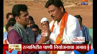 Aapla Saher Aapla Awaz : Ratnagiri 23rd March 2016 Part 2