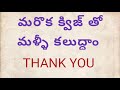 మహిష్మతి నది అని ఏ నది ని పిలుస్తారు. క్విజ్ no 3