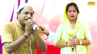 मनोज चौधरी और सतपाल नादर की कड़ी बहस || KIssa Prithivisingh Kiranmai || Haryanvi ragni | Jawan Music