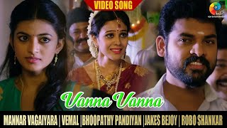 Vanna Vanna  Video | Mannar Vagaiyara | Vemal |Bhoopathy Pandiyan |Jakes Bejoy | Robo Shankar