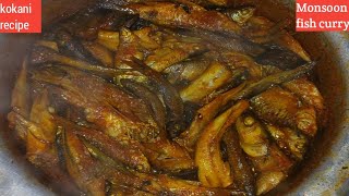 Monsoon fish curry | चढणीचे मासे |village recipe|कोकणातील चुलीवरचे नदीचे मासे रेसीपी|kokani recipe|