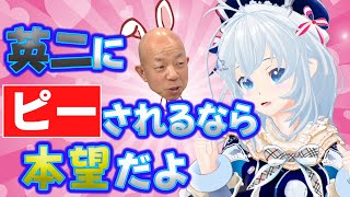 バイきんぐ小峠ご乱心！？VTuberと『ピー』「特別先行公開」【ガリベンガーV】