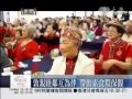 愛在晚晴 陪伴長者度餘生 12 21 2011