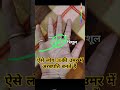 36 साल की उम्र में अरबपति बनते हैं palmistry palmreading palmanalysis