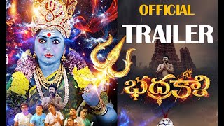Bhadrakali Telugu Movie Official Trailer 2020 | Latest Telugu Movie Teasers & Trailers 2020