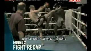 Muay Thai, The Challenger 1