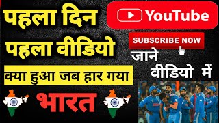 Team India की Asli Kahani 🏆 Cricket Worldup 2023 के Asli Winner #motivationalvideo👍 best motivation