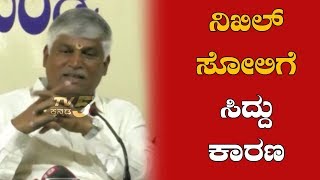 ಮಂಡ್ಯದಲ್ಲಿ ನಿಖಿಲ್ ಸೋಲಿಗೆ ಸಿದ್ದು ಕಾರಣ | CS Puttaraju | Nikhil Kumaraswamy | Mandya | TV5 Kannada