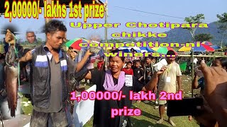 Prize sualangjok Upper Chotipara chikke competition oniko.