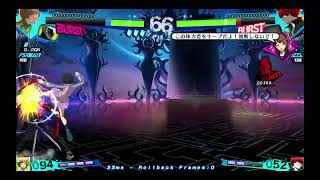 ［P4U2］影千枝ロビー対戦