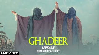 EID E GHADEER MANQABAT || MAN KUNTU MOLA || MUHAMMAD RAZA NAQVI || NEW QASIDA 2020