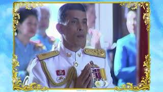 สารคดีเฉลิมพระเกียรติ 'เจ้าฟ้าทีปังกรรัศมีโชติ' เนื่องในวันคล้ายวันประสูติ ๒๙ เมษายน ๒๕๖๔ โดย สวท.