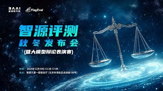 《语音大模型：变革语音处理的人工智能新方向》Speech Large Models: A New AI Direction Revolutionizing Speech Processing