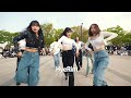 [여기서요] 'JYP' 멋 퍼포먼스 (THE BATTLE PERFORMANCE)  커버댄스 Dance Cover @여의도한강공원