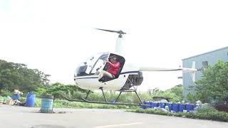 R22直升機飛行